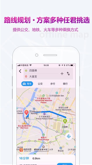 海鸥地图