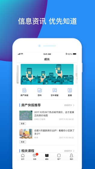 好房拓