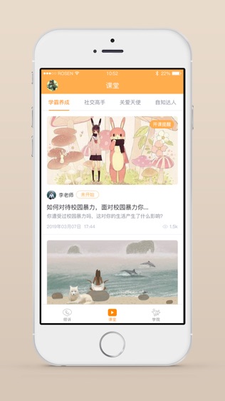 小冤家