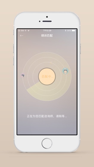 小冤家