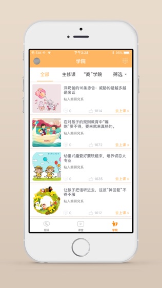 小冤家