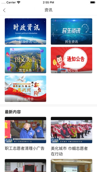 罗江潮