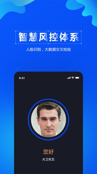 威阳普惠