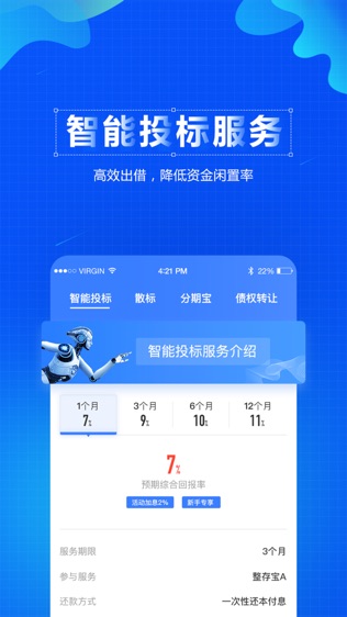 威阳普惠
