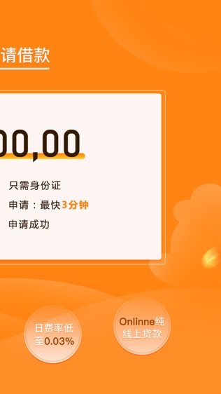 戒易花