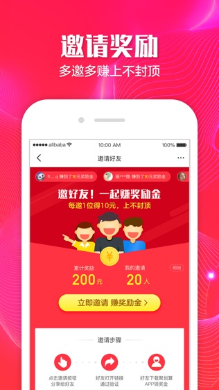 聚划算