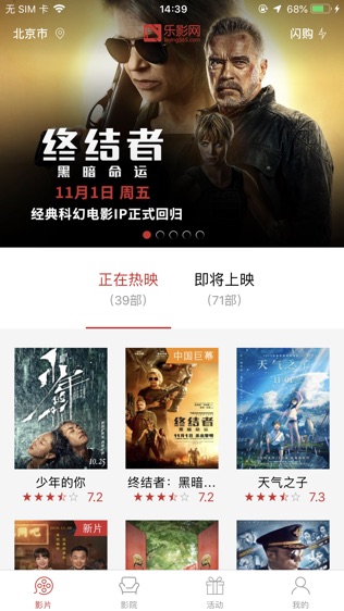 乐影网 看电影,从乐影开始!