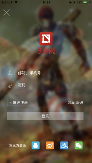 乐影网 看电影,从乐影开始!