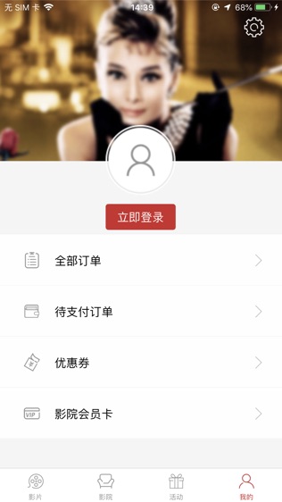 乐影网 看电影,从乐影开始!