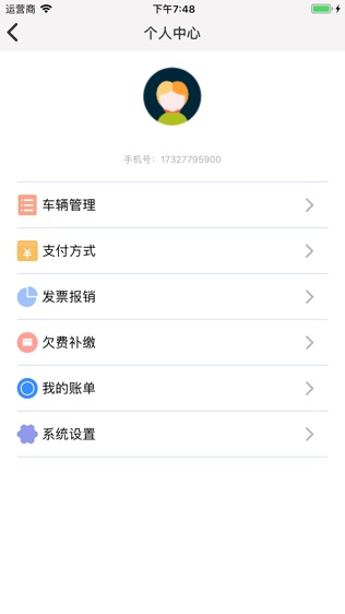 莱停车
