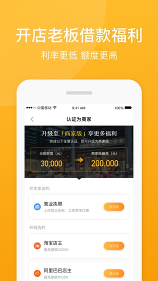 51人品贷