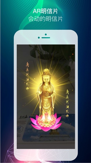 AR浏览器