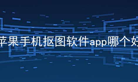 ƻֻͼappĸ