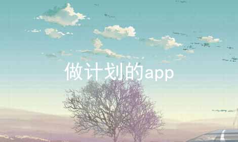 ƻapp