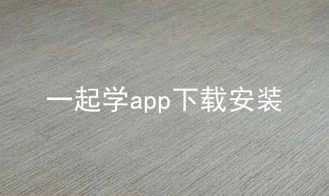 һѧappذװϼ