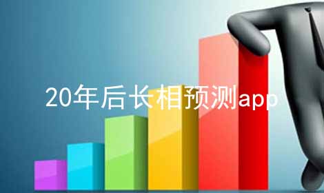 20Ԥapp