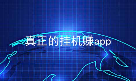 Ĺһ׬appϼ