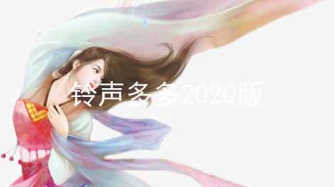 2025