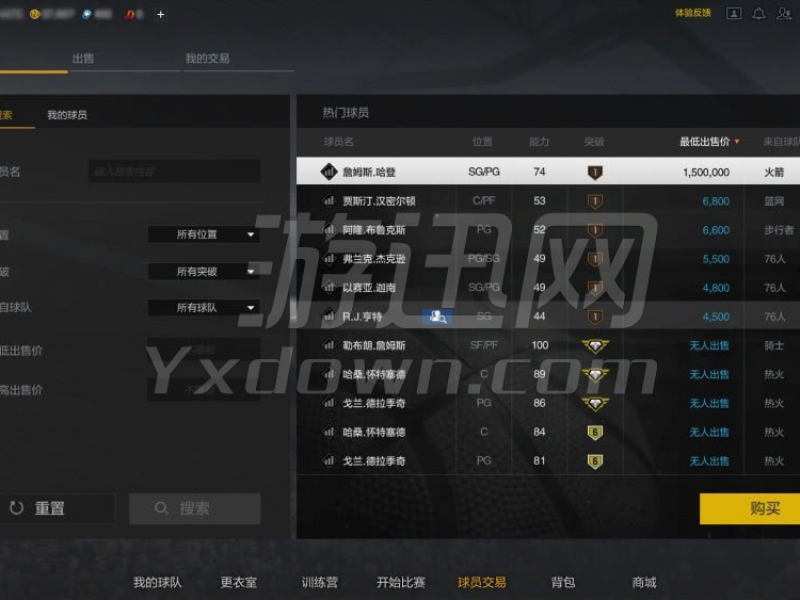 NBA2K Online 2 ͻ0.1.1.160ͼ