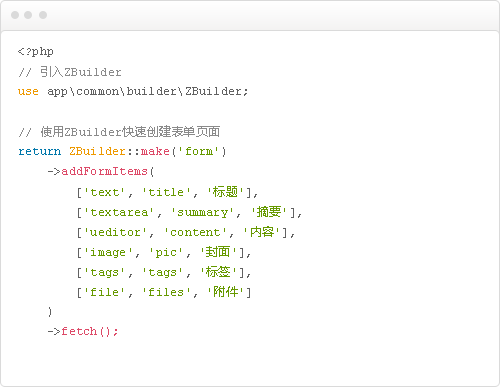 DolphinPHP(ٿ)