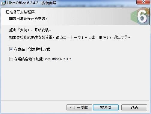 Mac&Linux칫׼(LibreOffice)