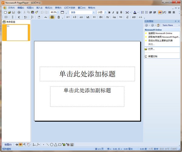 Novoasoft PagePlayer(ʾĸ)