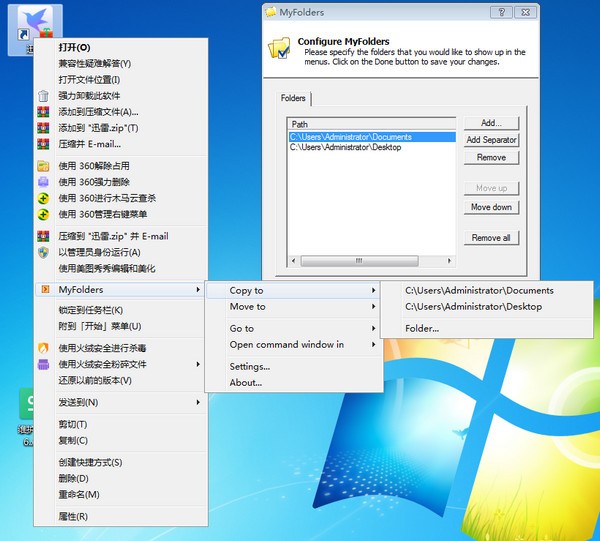 Ҽݸļй(MyFolders)