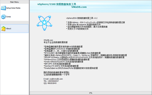 vSphere/ESXiݻָ