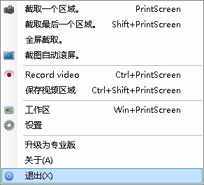Screenpresso(Ļͼ)