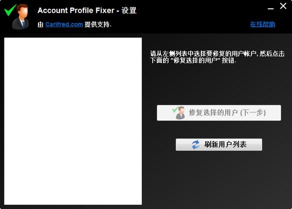 Quick User Manager(û)