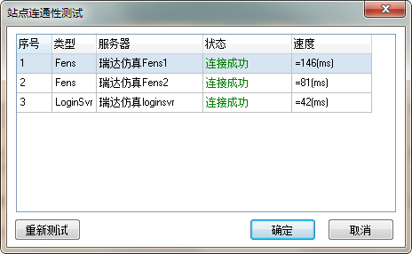 ڻ潻ϵͳ