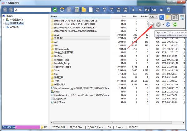 Folder Size Explorer(ļдС鿴)