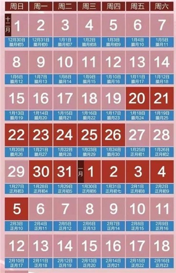 2020괺˹Ʊ