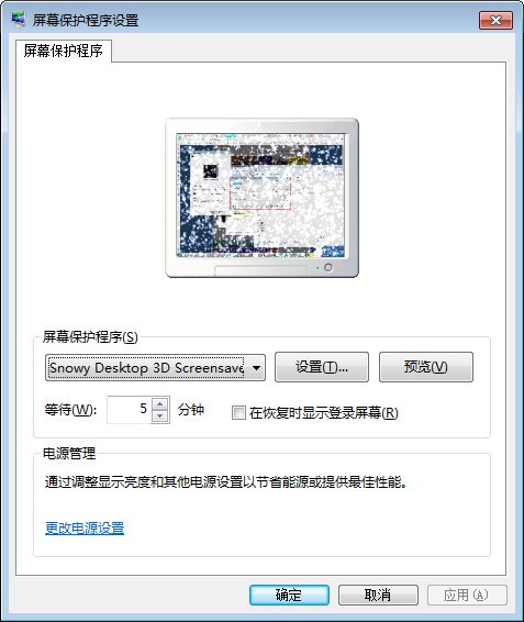 Snowy Desktop 3D(ѩ)
