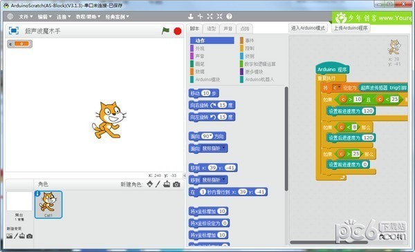 ArduinoScratch(ͼλ)