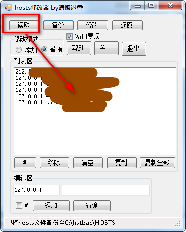 hosts޸