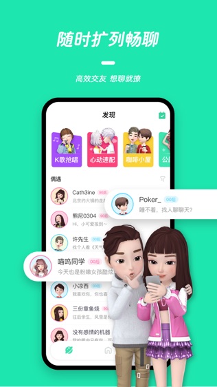 黑咔相机