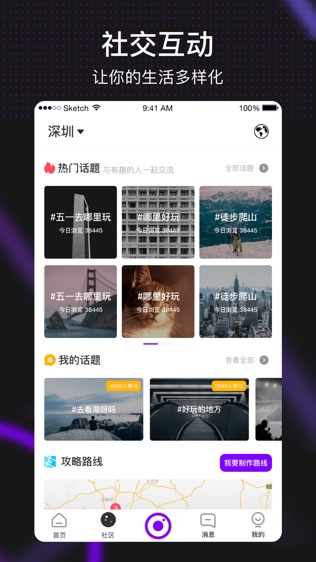 答见