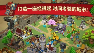 塞尼亚王国:火龙之战