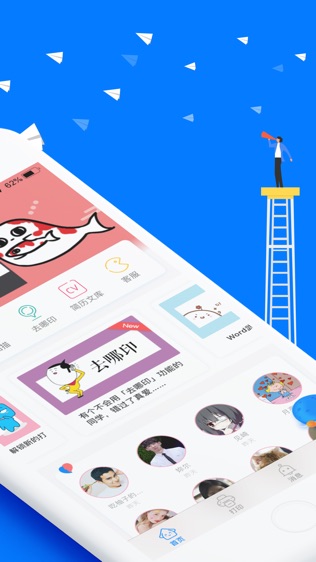 以为