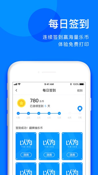 以为