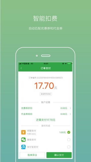 喜尔客