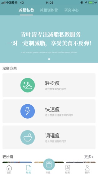青叶清