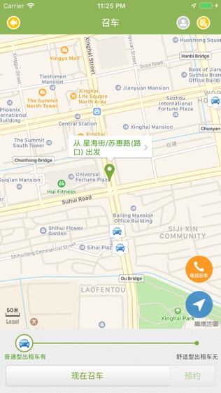 苏州行