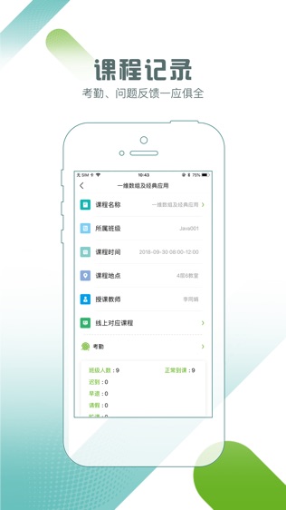 小K助教