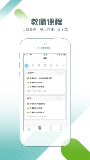 小K助教