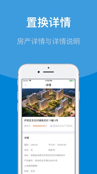钱多多理财