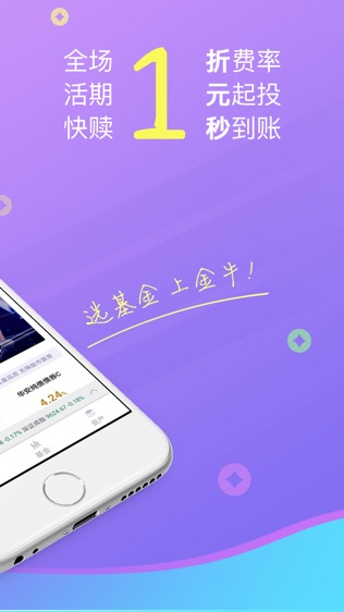 金牛理财—基金投资理财平台,新华社旗下