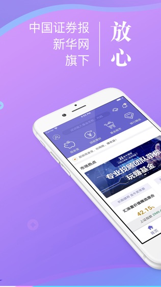 金牛理财—基金投资理财平台,新华社旗下