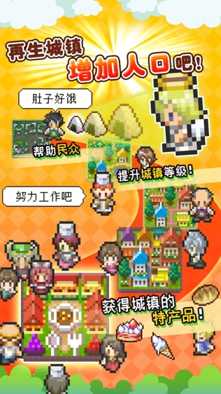 重生!蛮荒行星